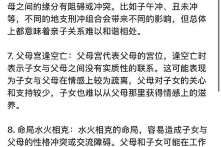 八字如何推断兄弟姐妹的个数，知识点哦