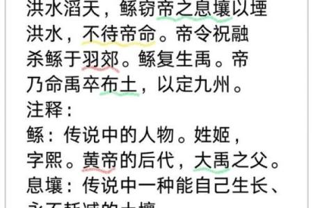 风水的故事_范仲淹的什么善行使自己家族八百年长盛不衰