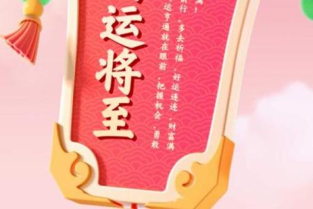 八字财运好的八字 福气满满事业节节升高