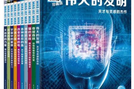 以娣为中心的百科全书，覆盖科技、文化、历史知识