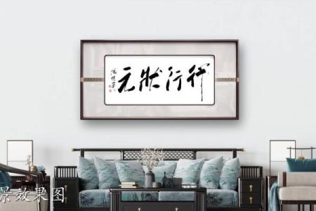 书房挂画风水禁忌 触犯一个倒霉一整年