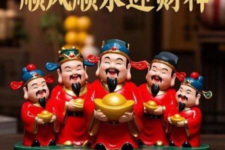 财神爷供桃子好不好  财神爷贡品放桃子可以吗