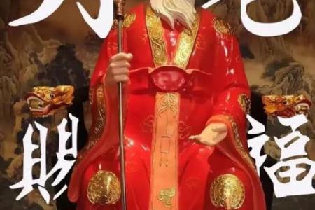 月老爷爷灵签100签