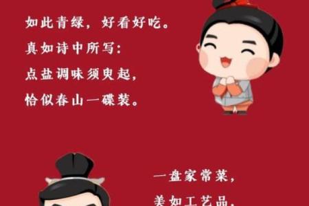 章丘之民俗礼仪，民间传统食俗