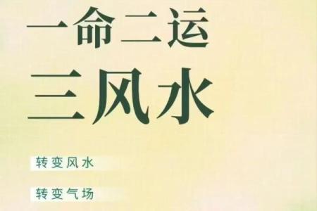 风水规定，不能替这类人看风水
