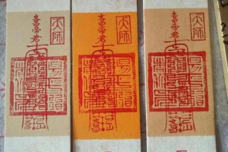 帝君灵签第一签是什么