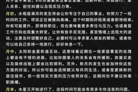 十二星座的金牛座运势怎么样