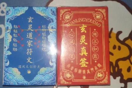 灵签赐码