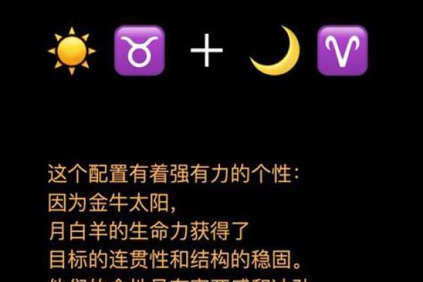 星座太阳查询方法及注意事项