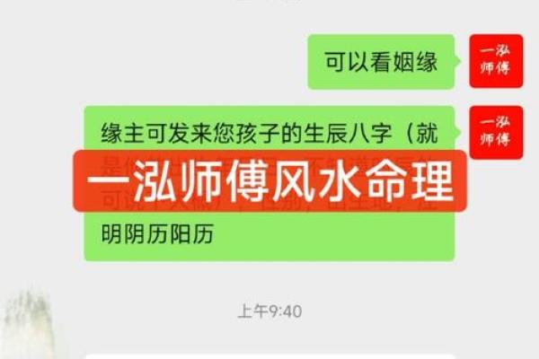 姓名相加测姻缘 名字加减算姻缘配对？