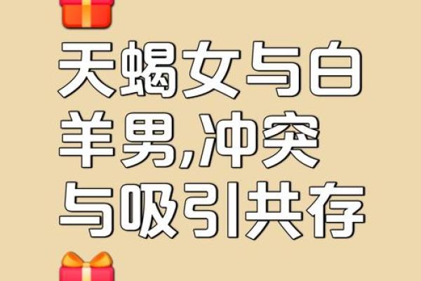 爱天蝎女入骨的星座男 爱天蝎男入骨的星座女