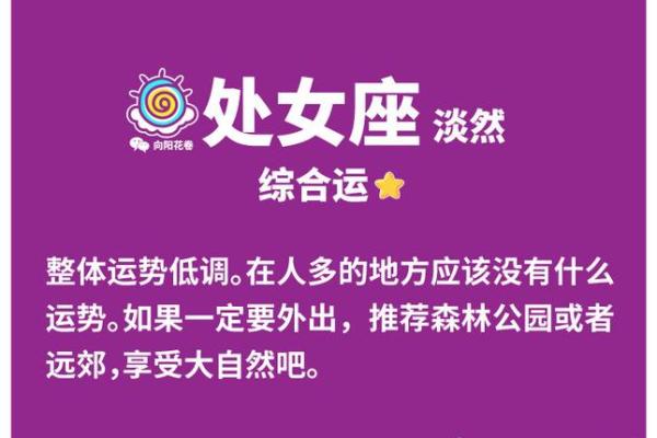 12星座怎么走出迷失的困境和困难