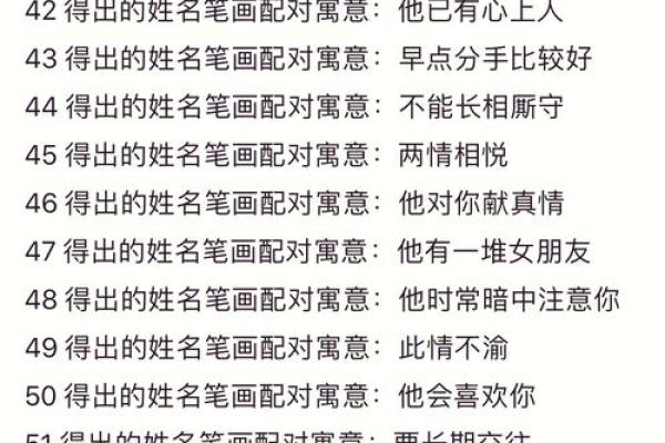 姓名助益配对http 姓名配对测试谁对谁的帮助大？