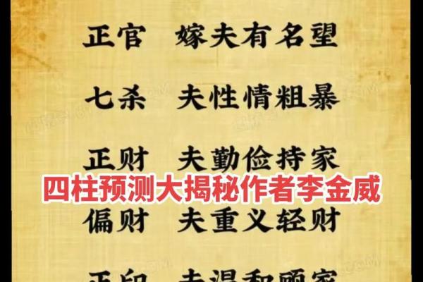 四柱坐桃花_八字命理有桃花的特征 四柱坐桃花_八字命理有桃花的特征