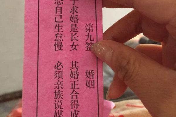 观音灵签抽签1-100