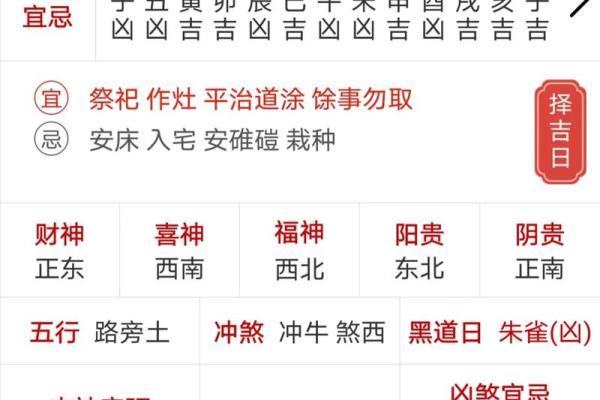 【道教黄历】2022年05月19日 壬寅年 乙巳月 壬申日