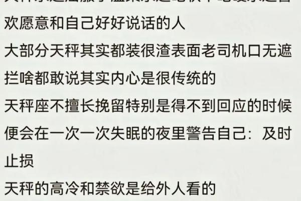 星座人生百分比：你的人生是否被星座影响？
