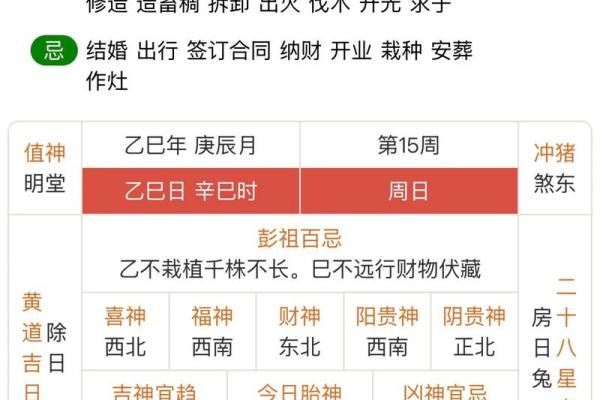 十月份的祈福好日子该怎么选 老黄历为你呈现小妙招