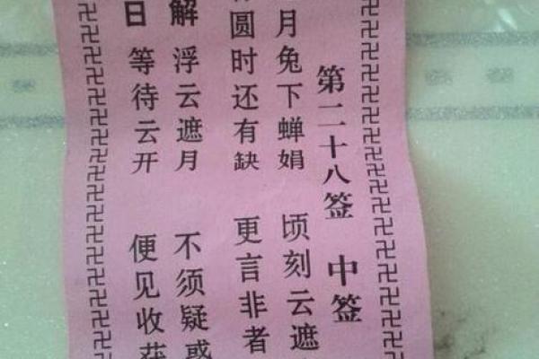 太上灵签签文怎么看