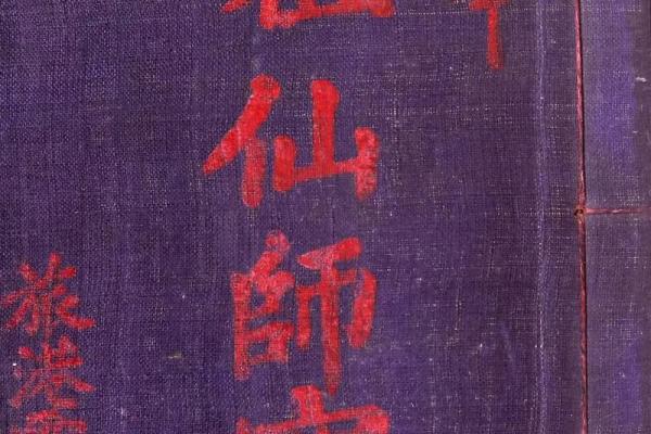 吕祖灵签39求工作