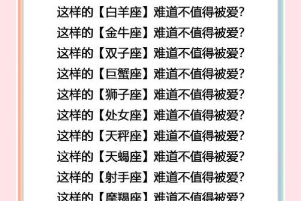 摩羯女和双子男配对指数是多少 摩羯女和双子男适合在一起吗