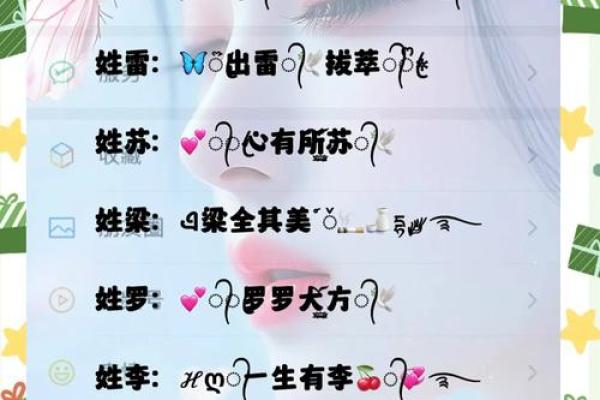 姓名和姓名配对 姓名和姓名配对网名？