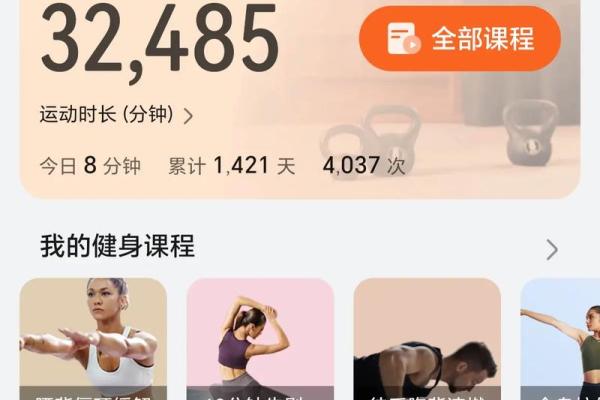 2024年6月19日（农历五月十四）甲寅日 黄历宜忌