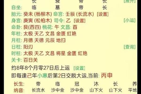 八字忌火姻缘 八字忌火姻缘怎么看？