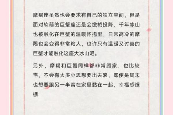 巨蟹和什么星座最配- 巨蟹男偏爱什么星座女