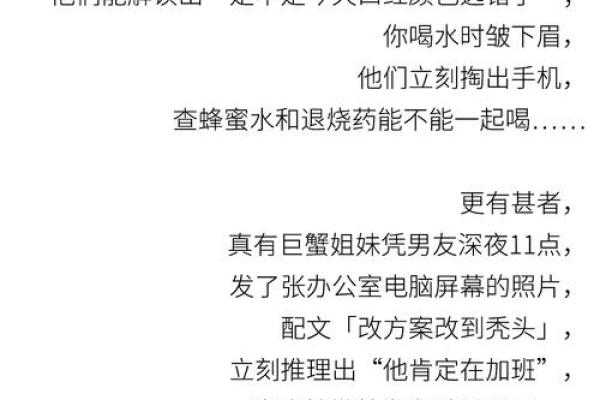 巨蟹女喜欢默默付出的星座男吗