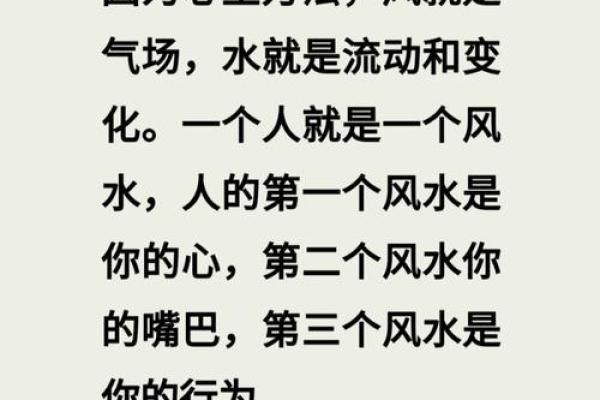 聚人气的风水 聚人气的风水学