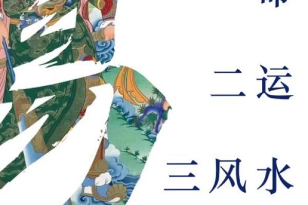 聚人气的风水 聚人气的风水学