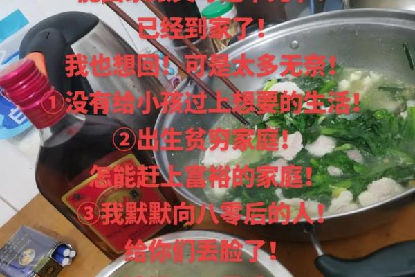 中元节为什么不能回娘家 什么节日不能回娘家