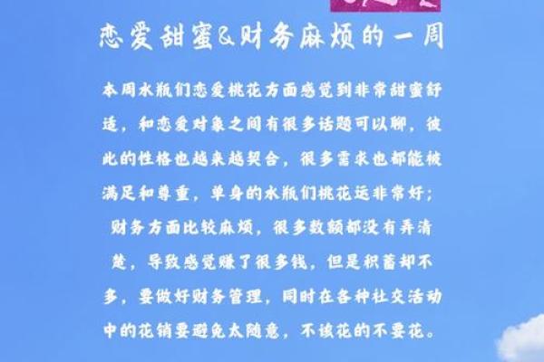 宝瓶座是什么星座