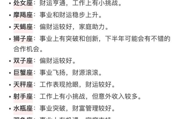 5月25号是什么星座