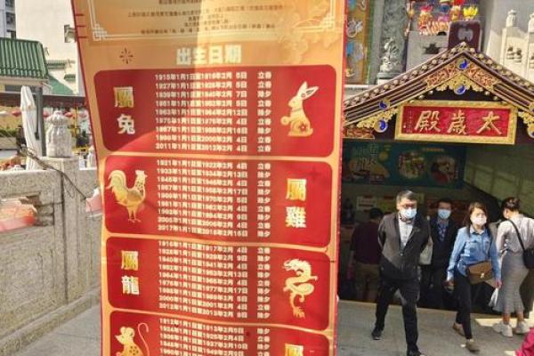黄大仙灵签87签解签
