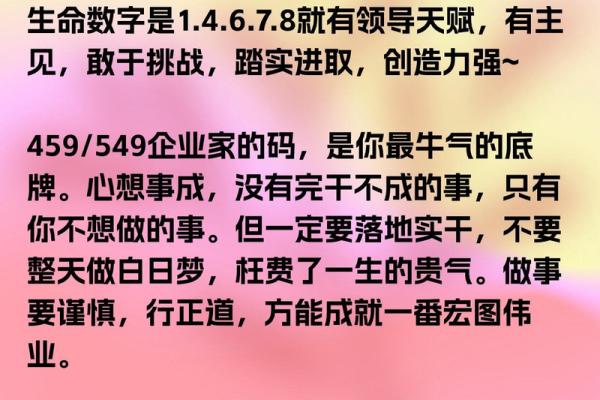 生命灵数测试我适合哪个城市