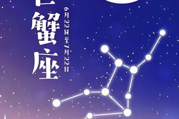 什么星座男最宠巨蟹女 最宠巨蟹女的星座