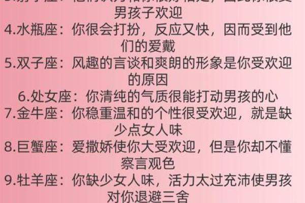 什么星座男最宠巨蟹女 最宠巨蟹女的星座