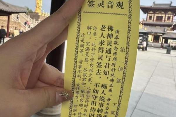 吕祖灵签第十四签求解
