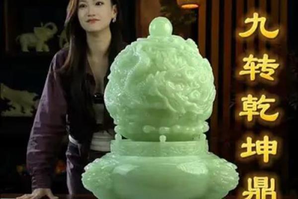 风水摆件九转乾坤鼎如何摆放才能起作用？