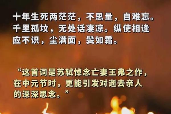 中元节是传统节日吗 中元节的诗句