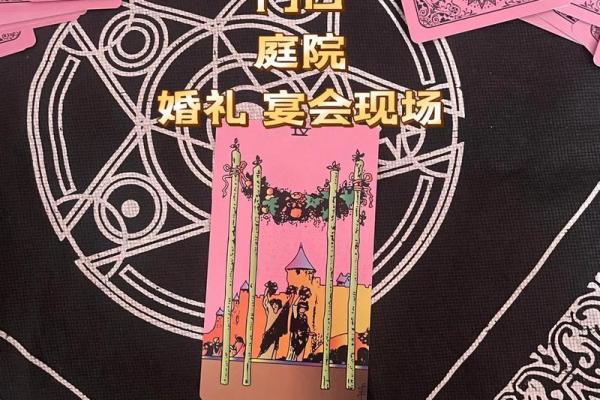 塔罗牌寻物，塔罗牌寻物元素代表方位是什么？