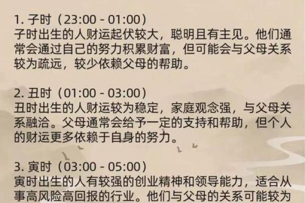 属猪的男孩出生吉日吉时是什么 属猪男孩出生的最佳时辰