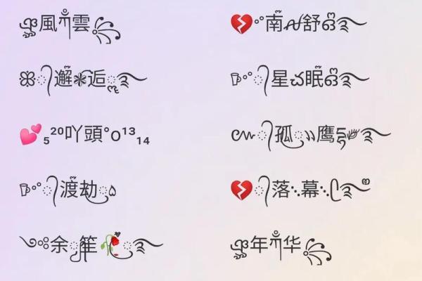姓名真实配对网名男 姓名真实配对网名男两个字？