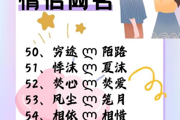 姓名真实配对网名男 姓名真实配对网名男两个字？