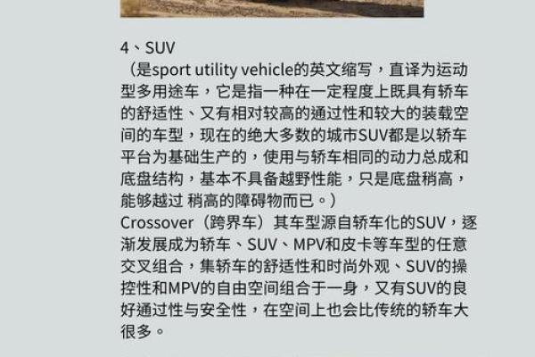 「星座」车型推荐：最适合你的轿车、SUV、MPV！