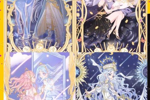 哔哩哔哩十二星座装扮会返场吗