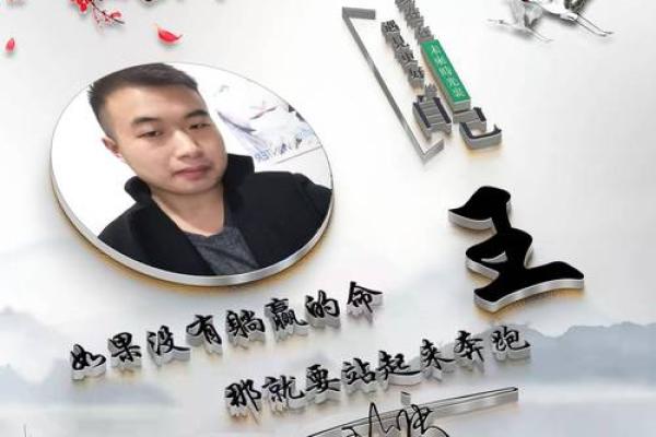 更新了艺术签名加名字运程测试 只限娱乐 看看不吃亏