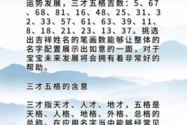姓名配对超准检测 姓名配对 测试？